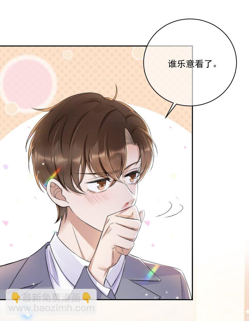 008 你有完没完！