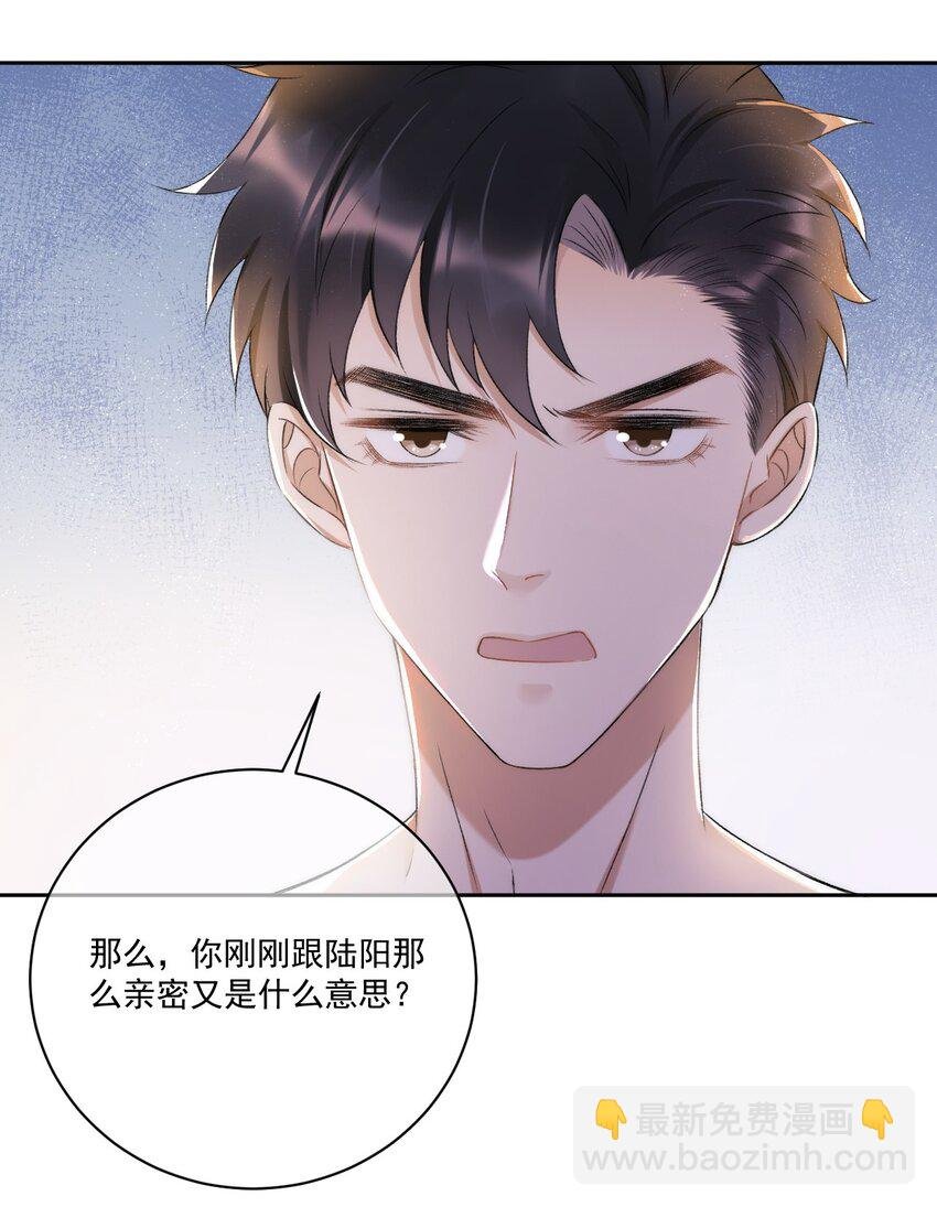 008 你有完没完！
