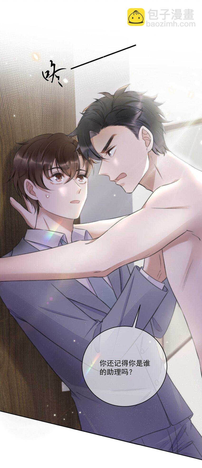 008 你有完没完！