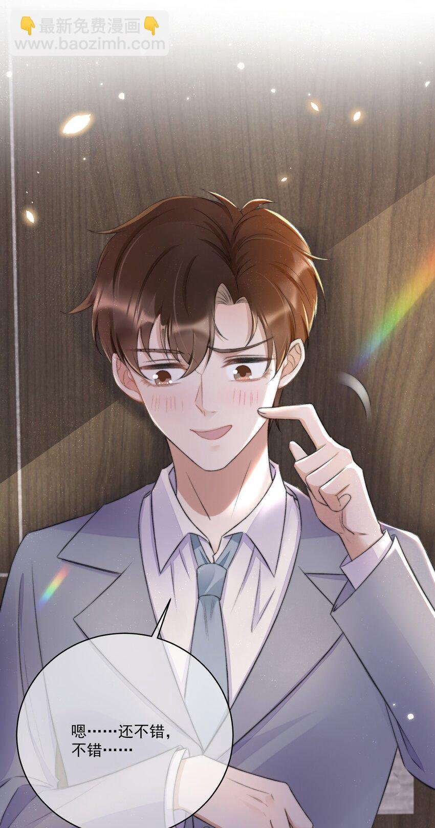 008 你有完没完！
