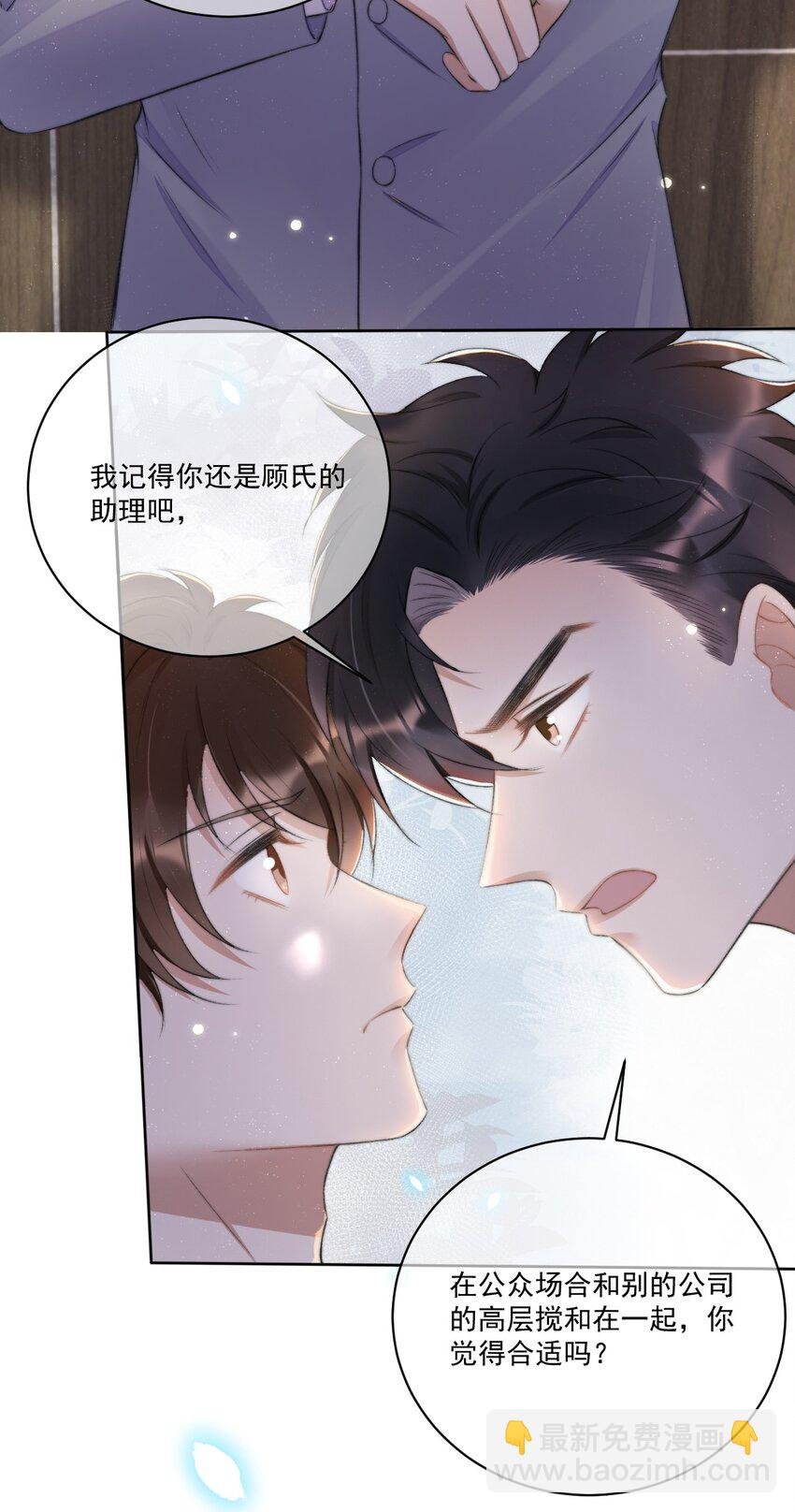 008 你有完没完！