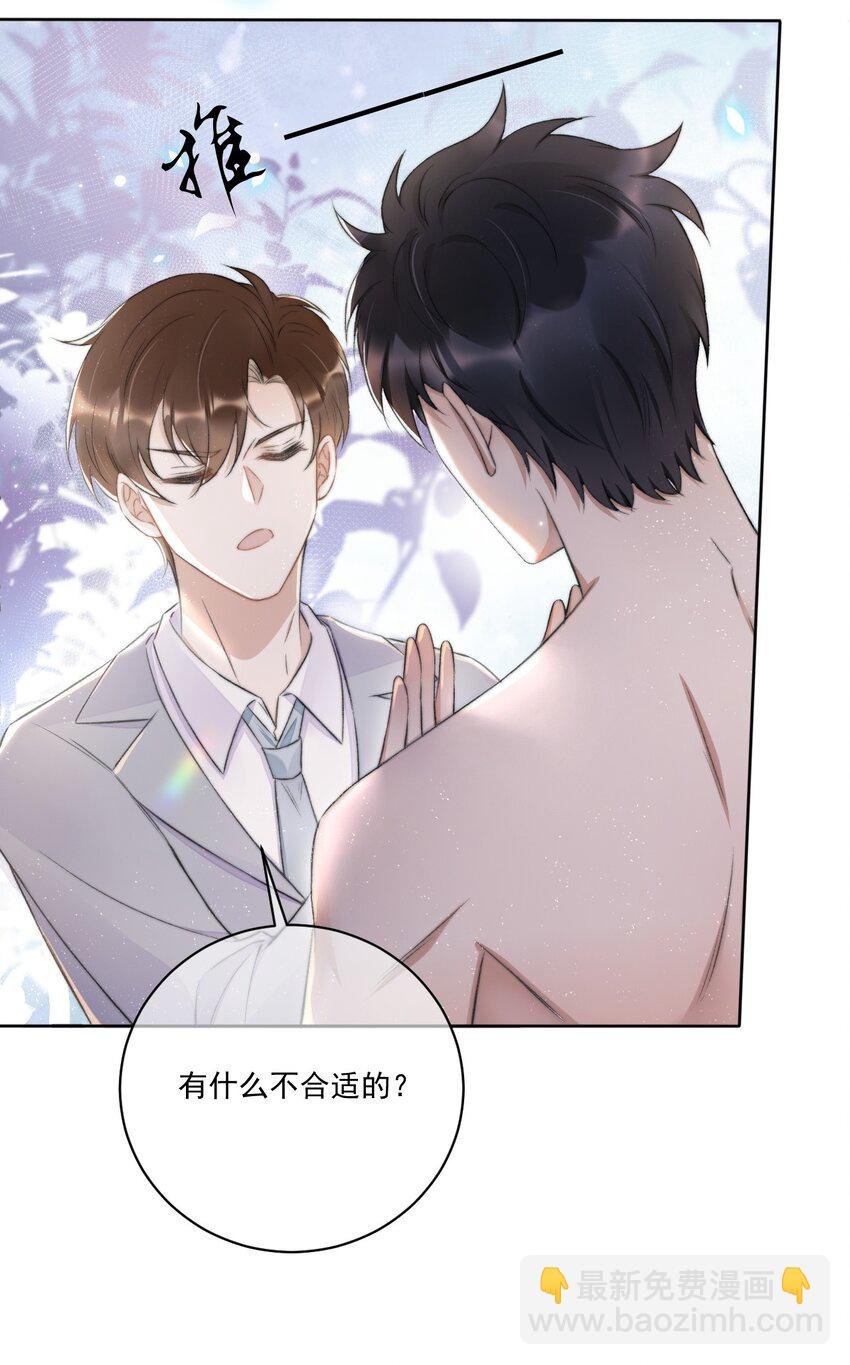 008 你有完没完！
