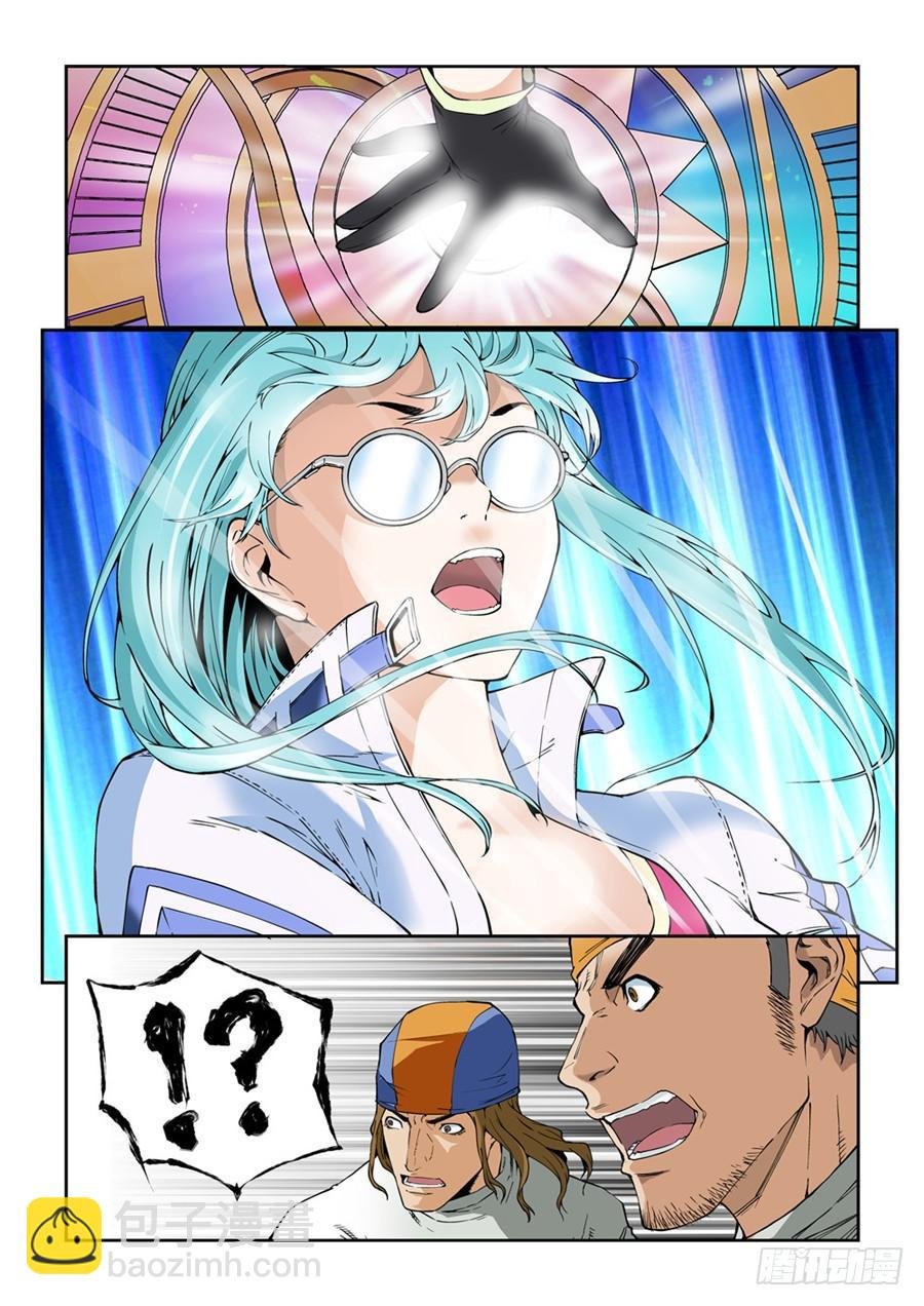 第001话 遗迹