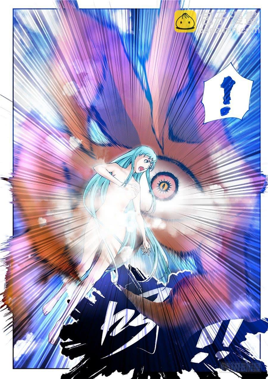第001话 遗迹