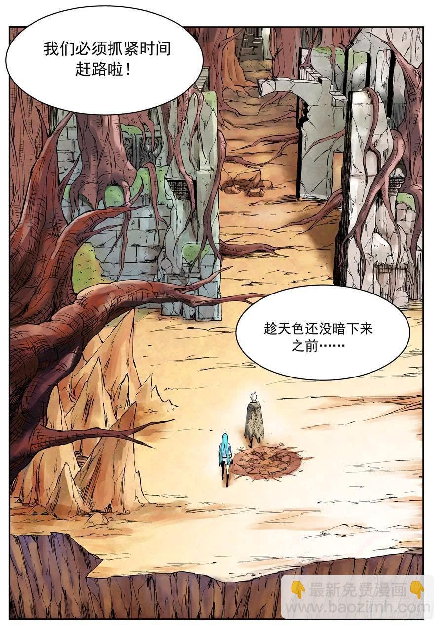 第010话 尸人