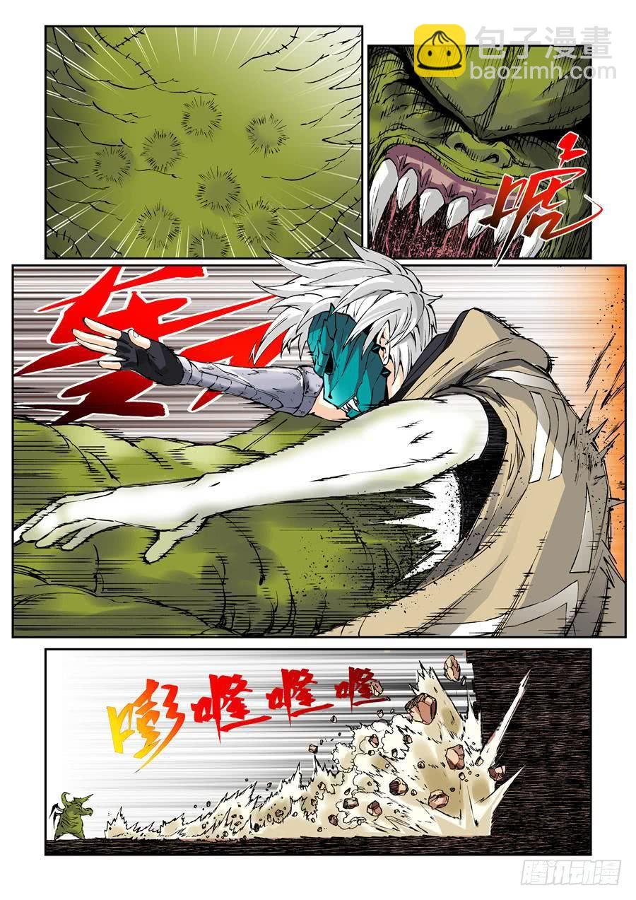 第011话 巨尸