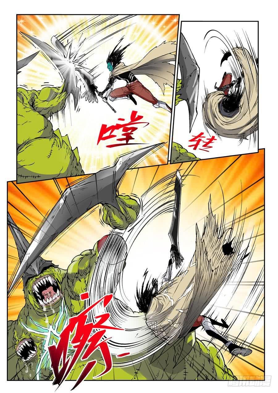 第012话 黑剑