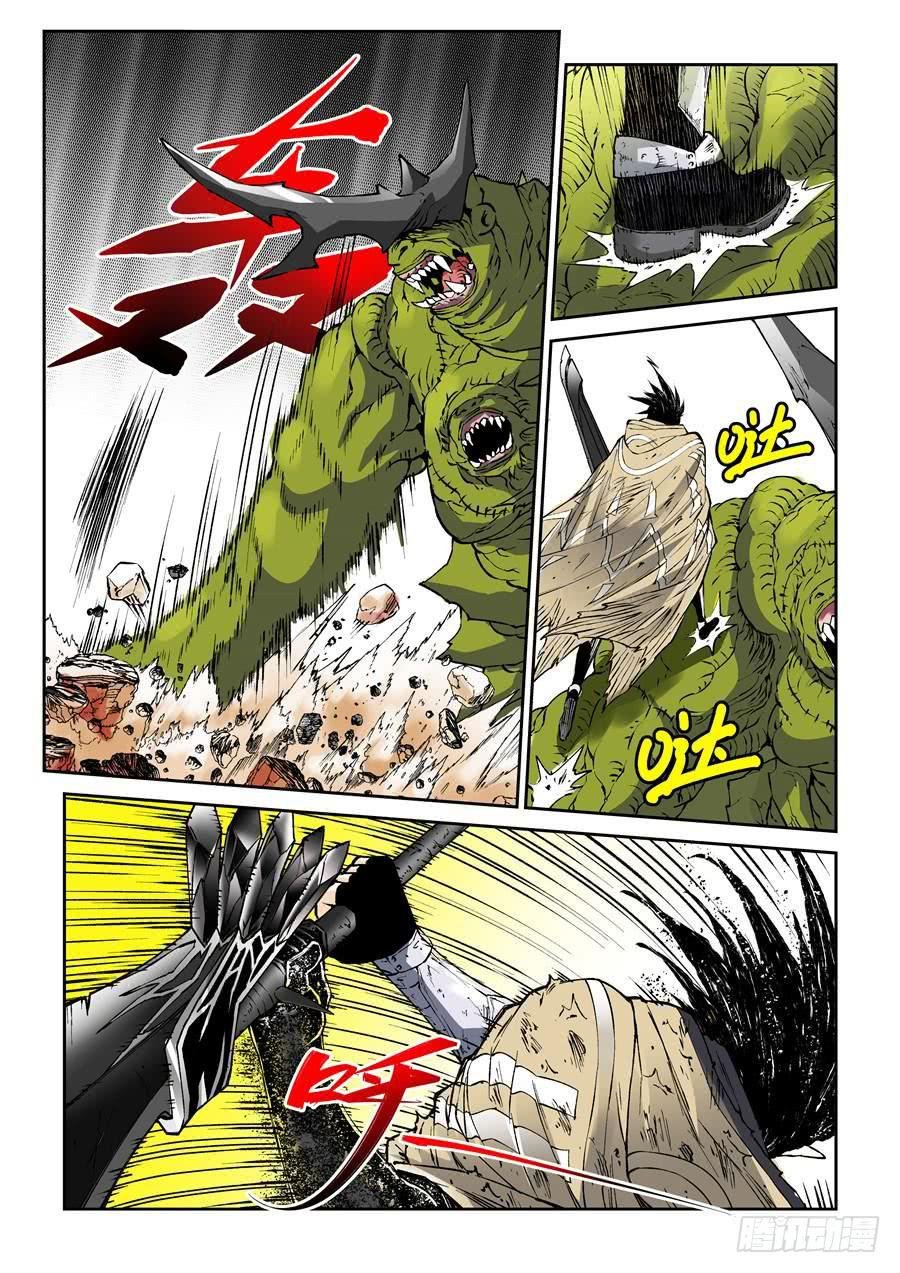 第013话 赫拉
