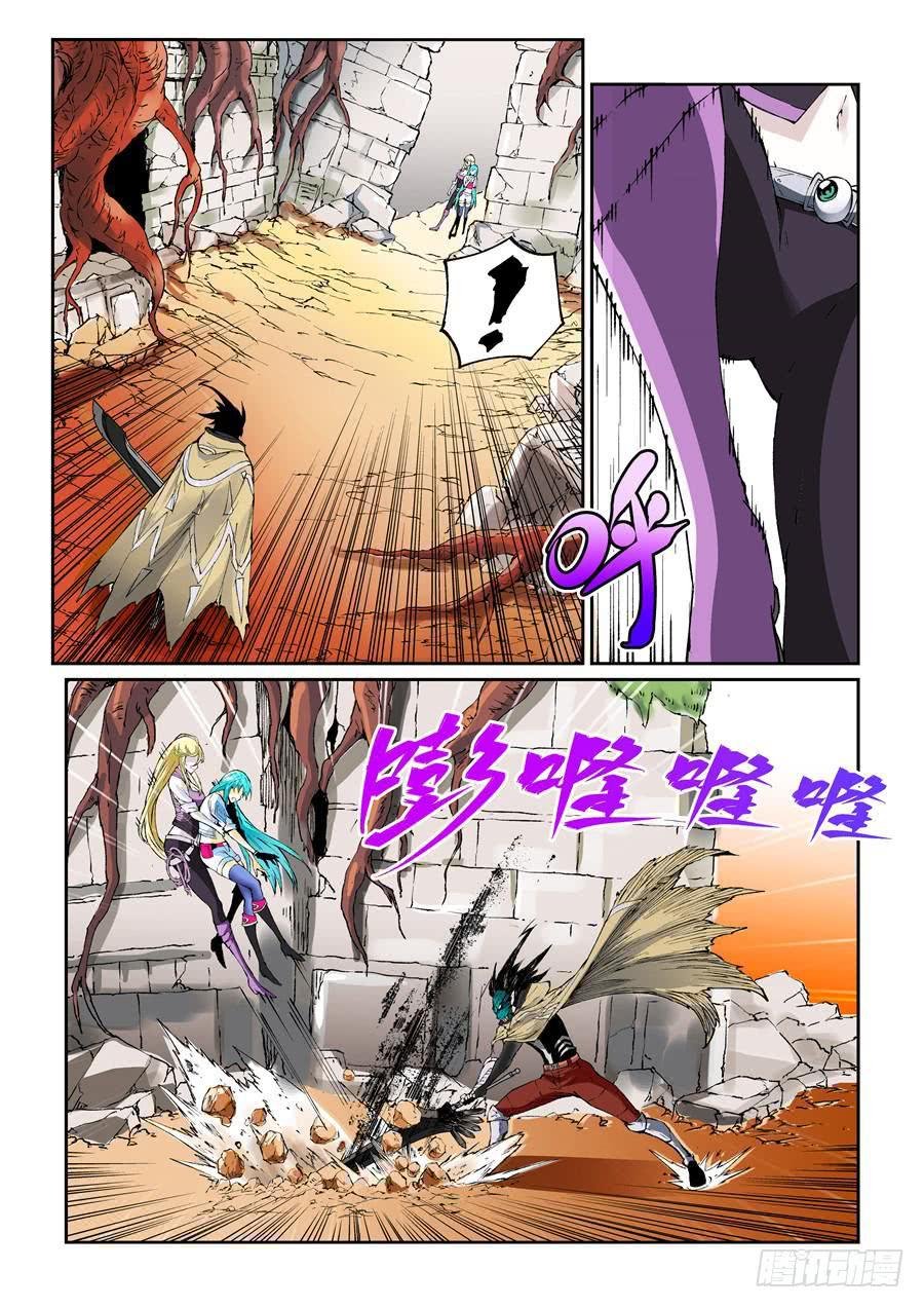第013话 赫拉