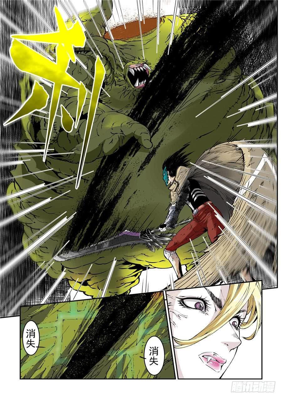 第013话 赫拉