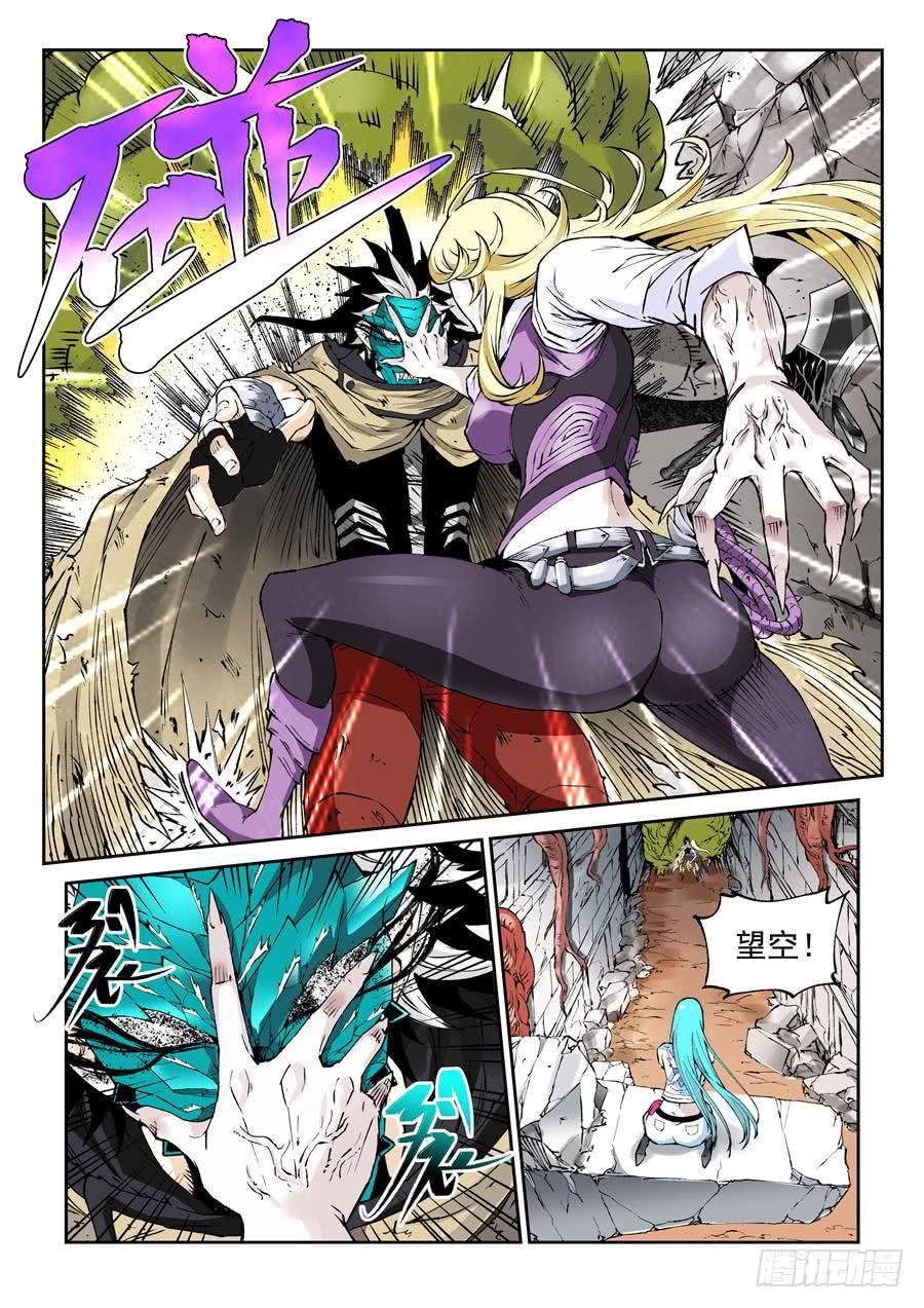 第014话 黑气