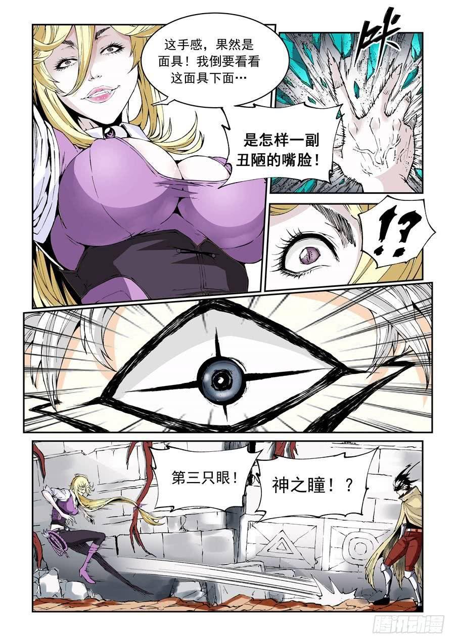 第014话 黑气