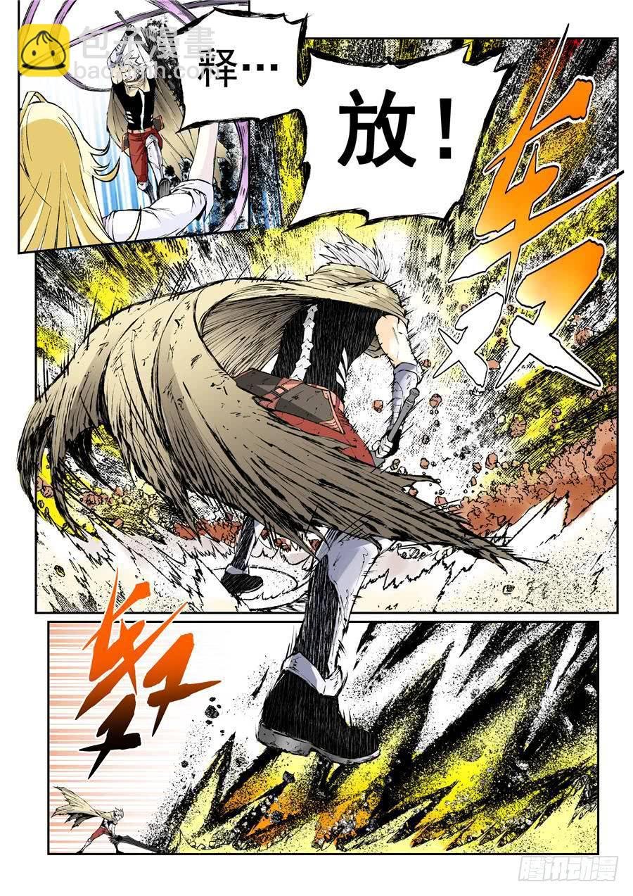 第015话 全力