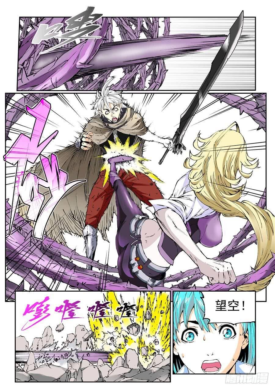 第015话 全力