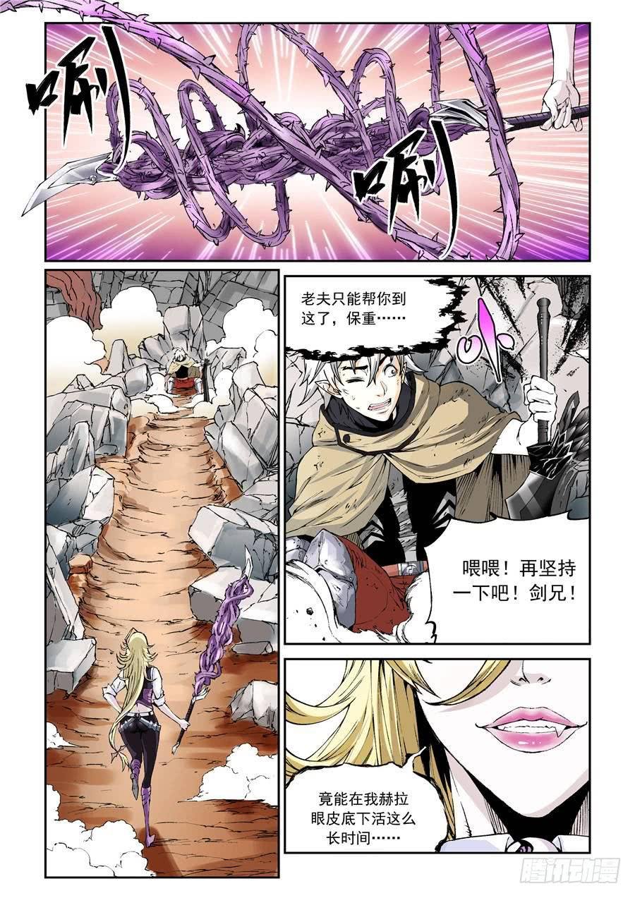 第015话 全力