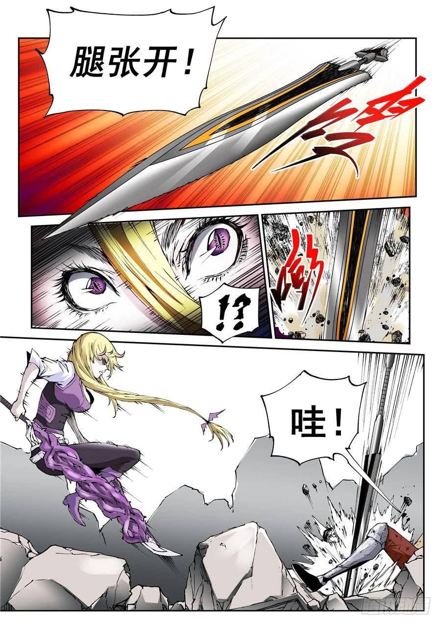 第016话 师父