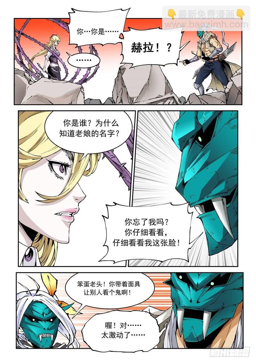 第016话 师父