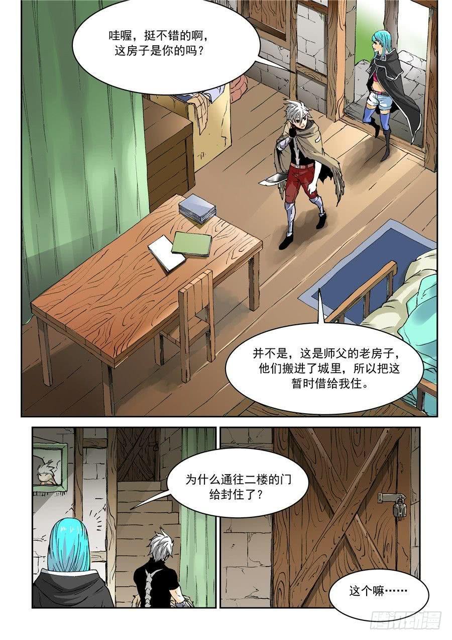 第020话 左相