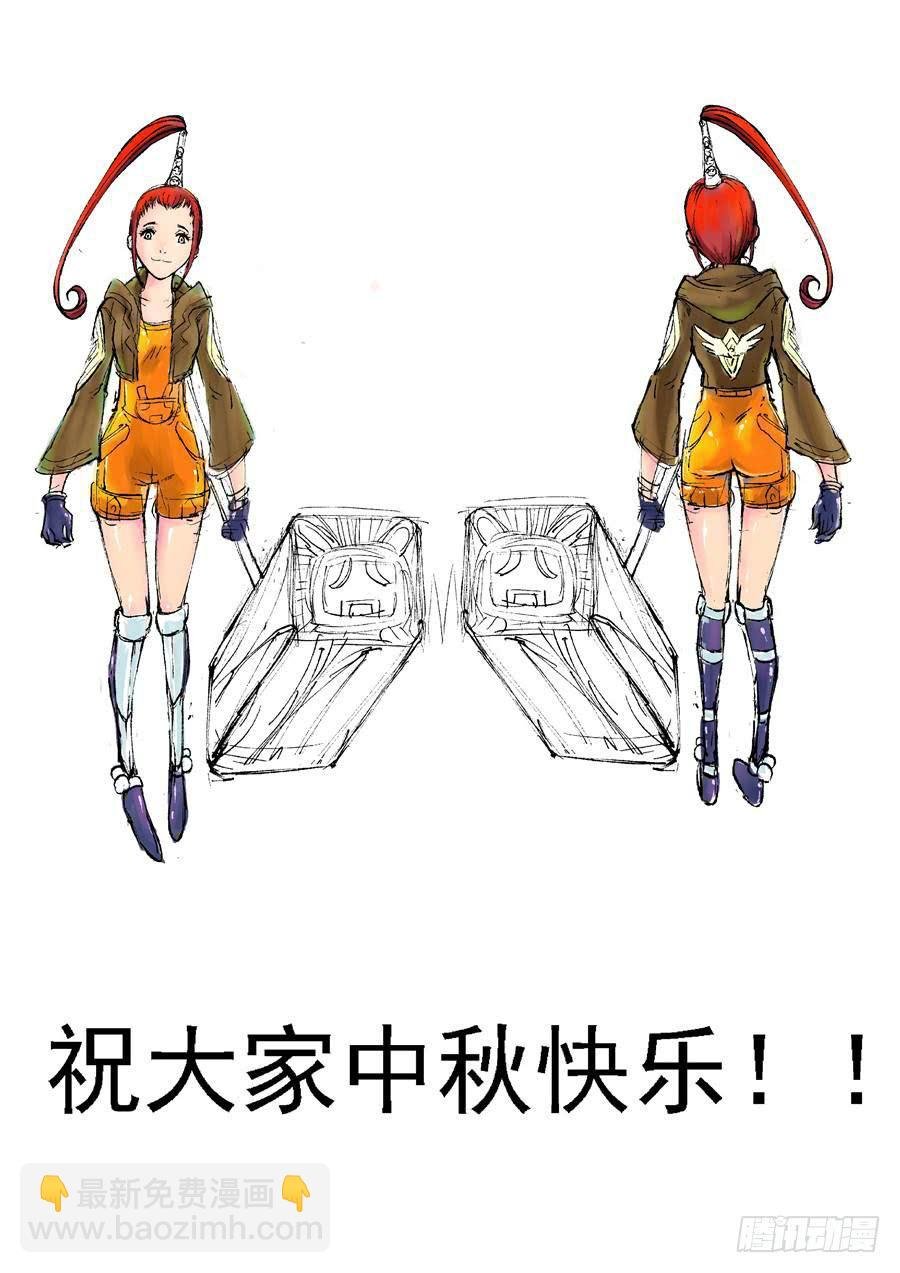夜族篇006话 长老
