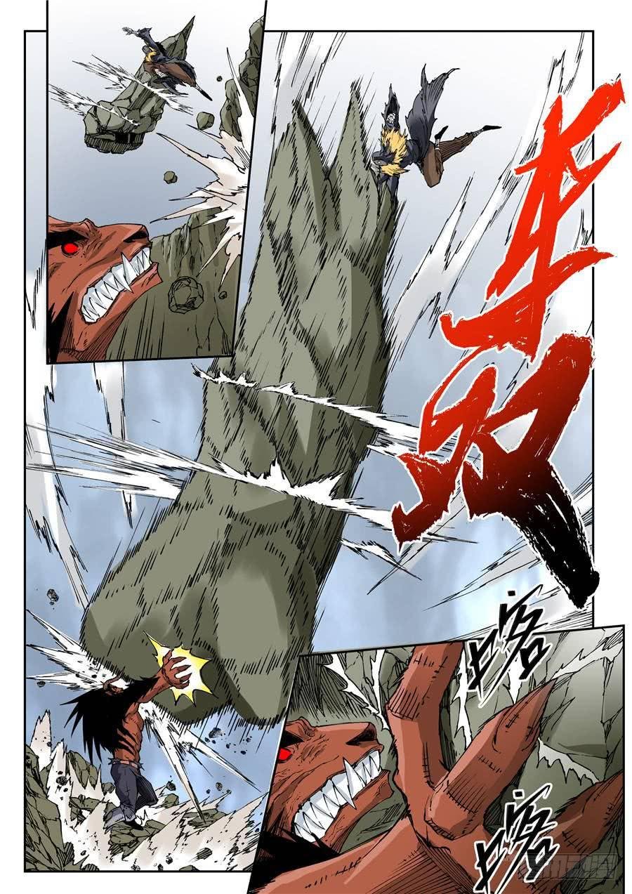 夜族篇016话 爆发