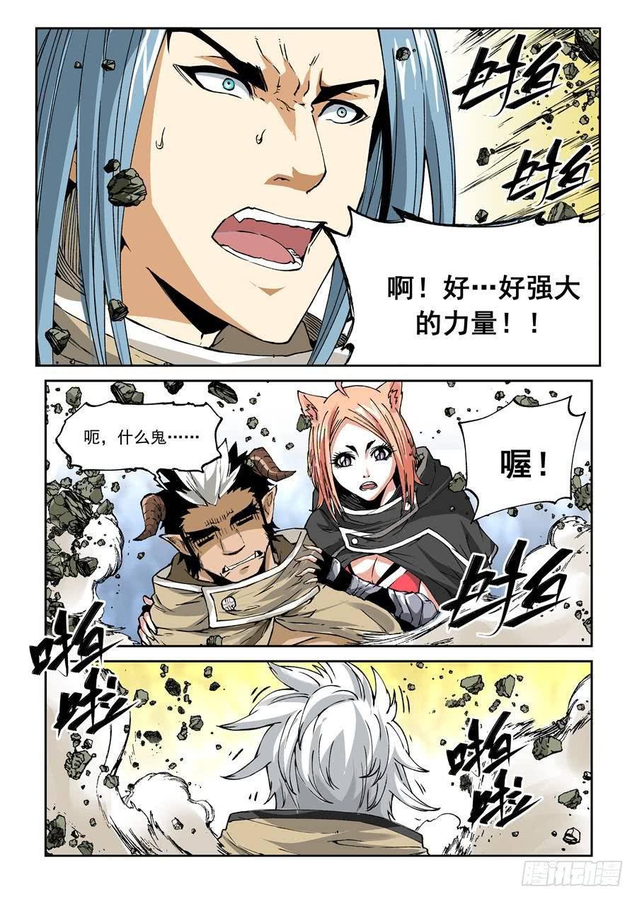 夜族篇019话 通路