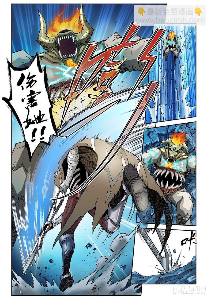 第004话 消灭