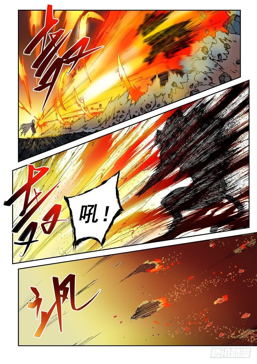 第004话 消灭