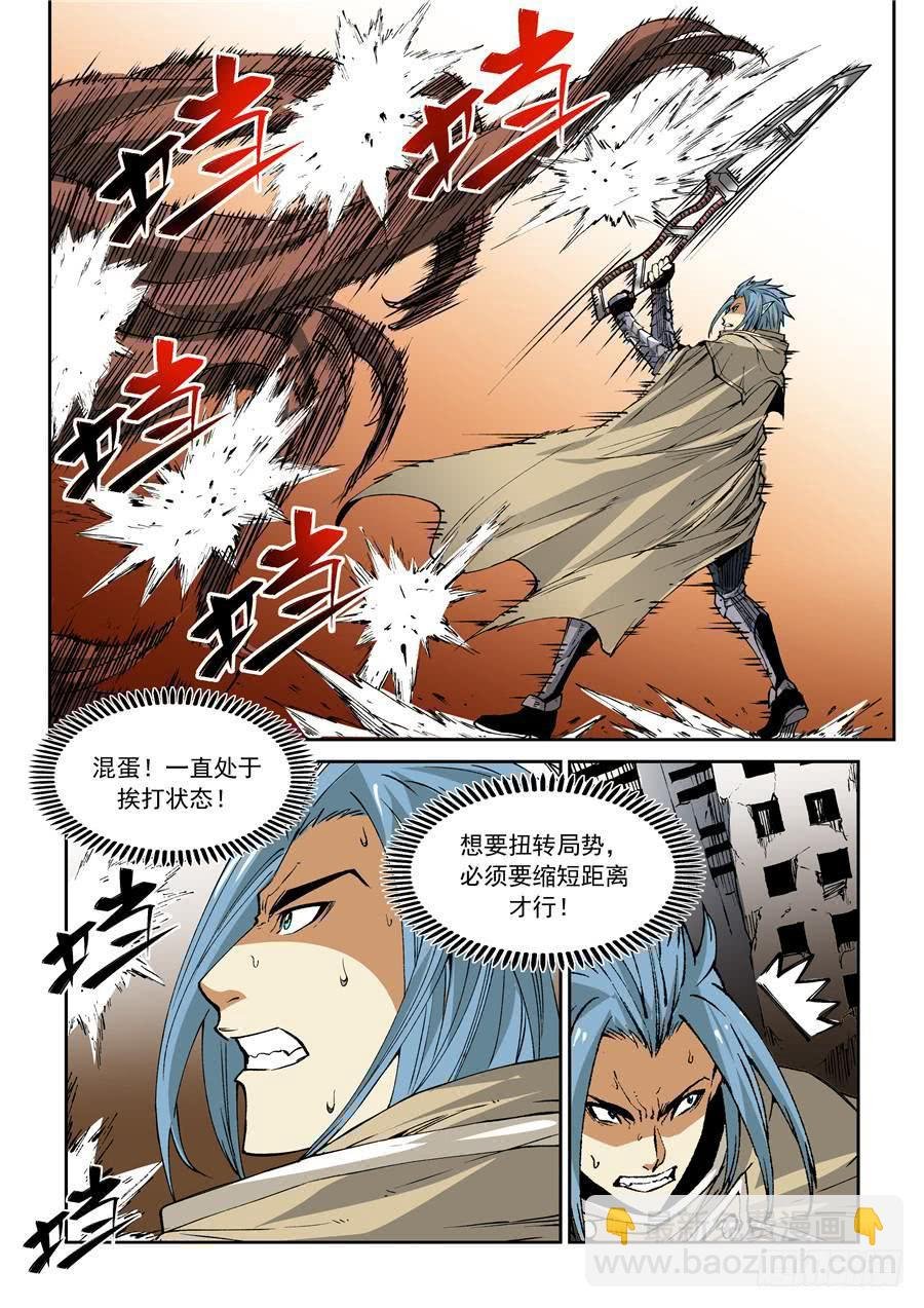 夜族篇023话 触手
