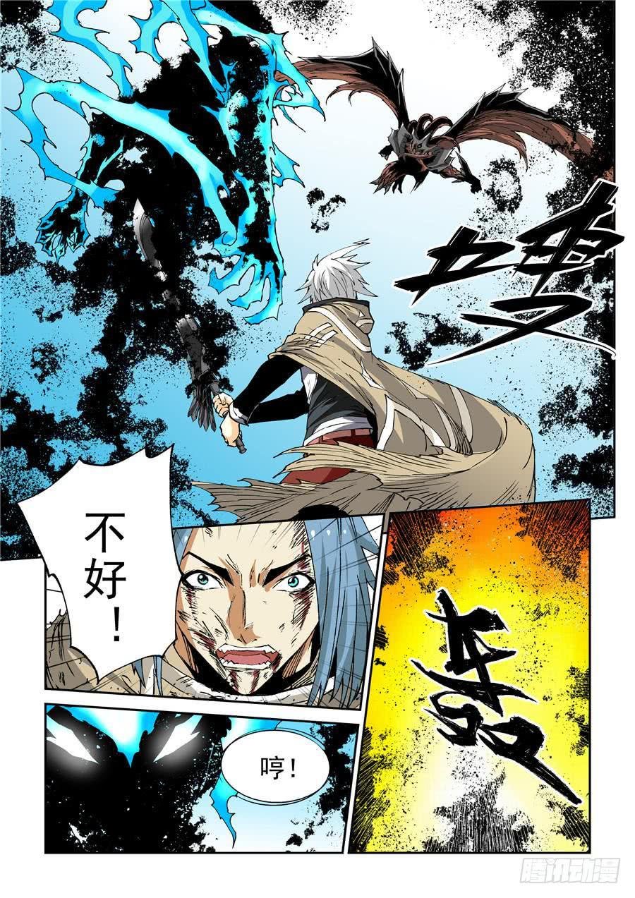 夜族篇027话 魔装