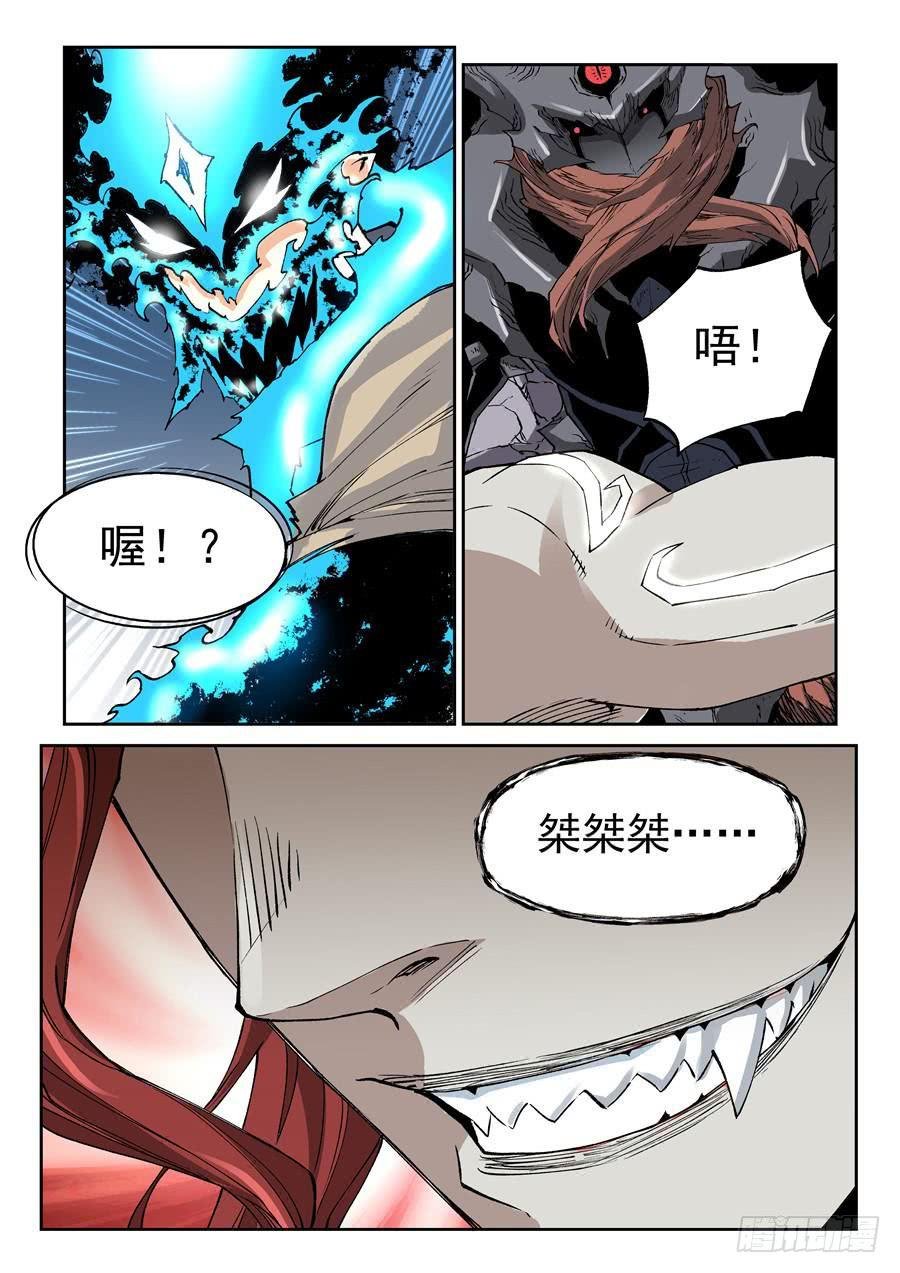 夜族篇029话 撤离