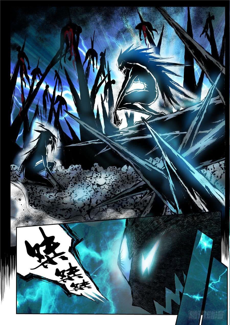 第005话 相识
