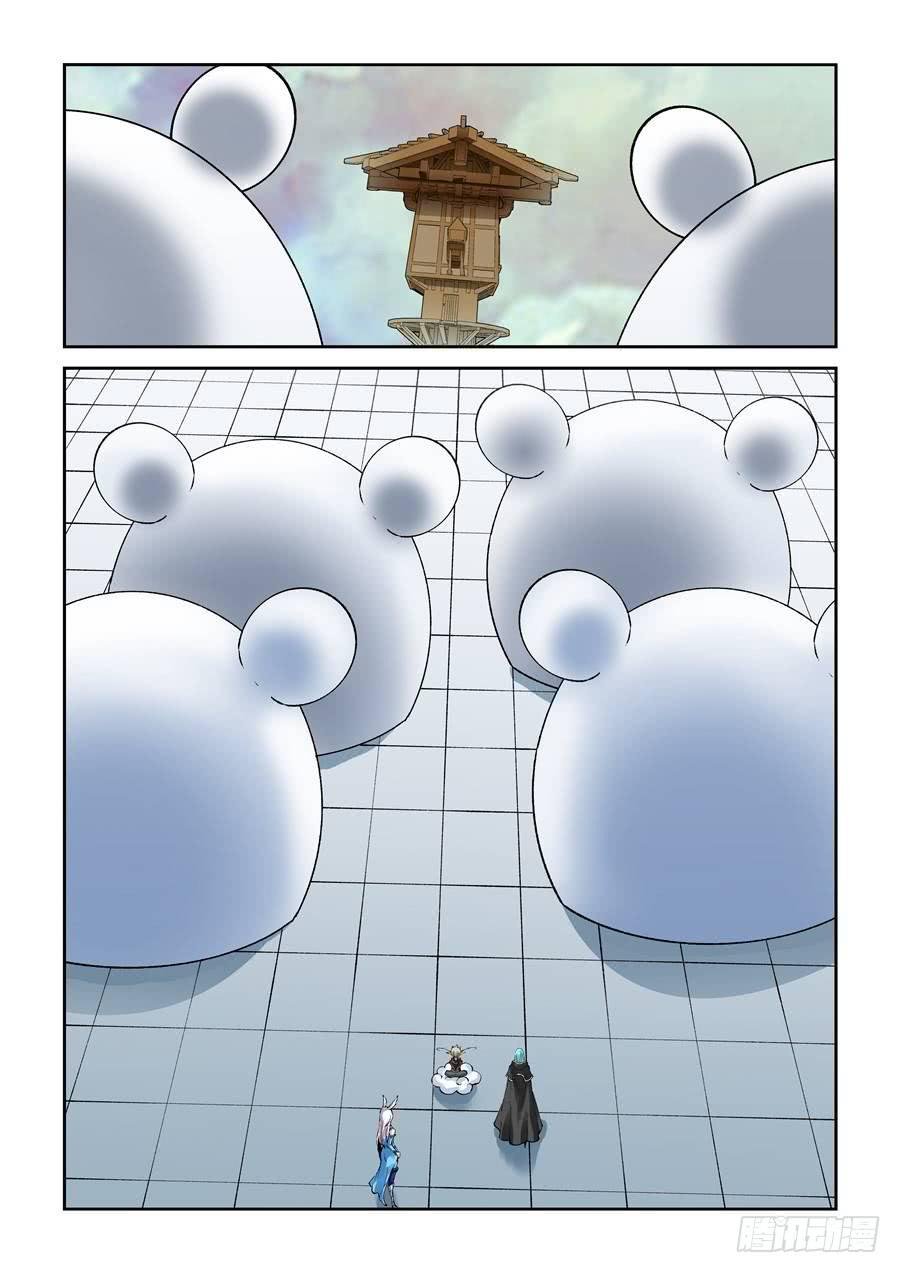 夜族篇044话 魔血