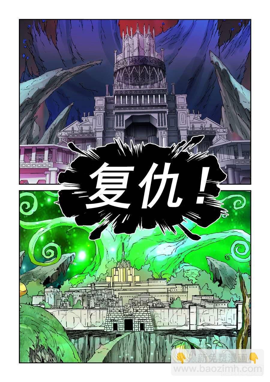 夜族篇046话 修行