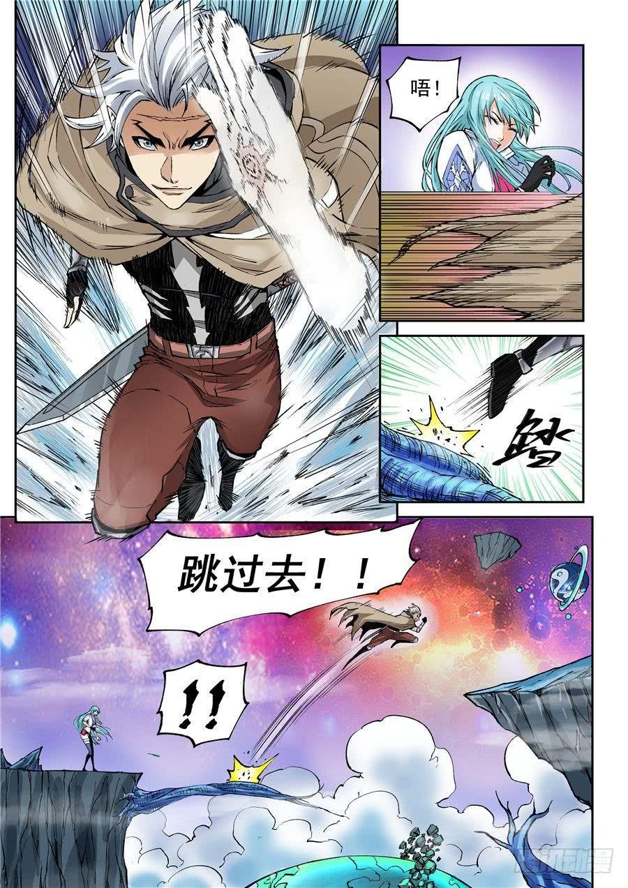 第007话 漩涡