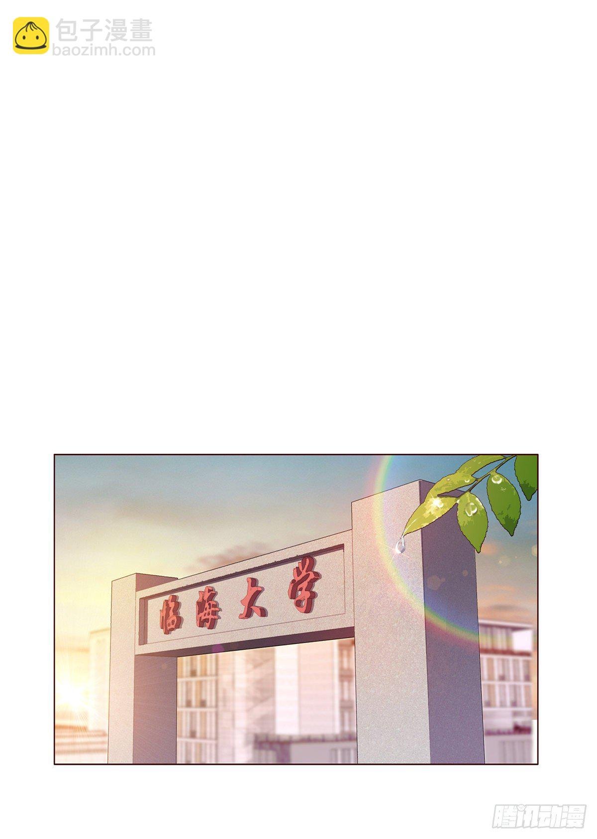 第九集