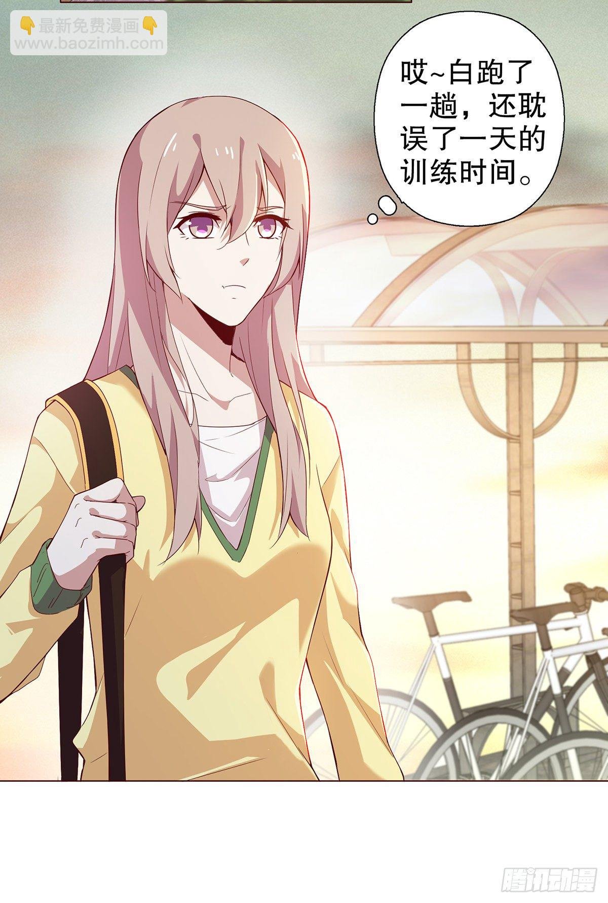 第九集