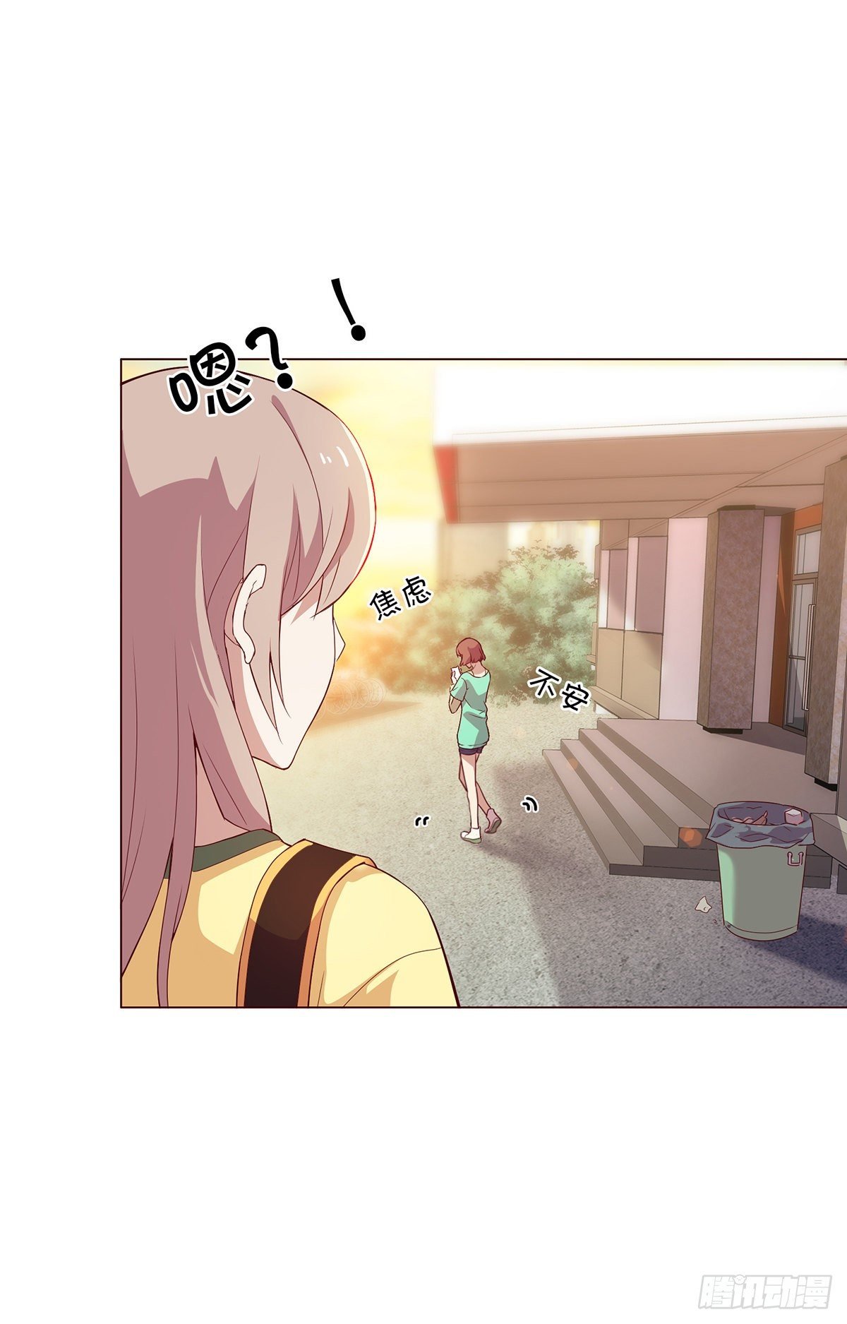 第九集