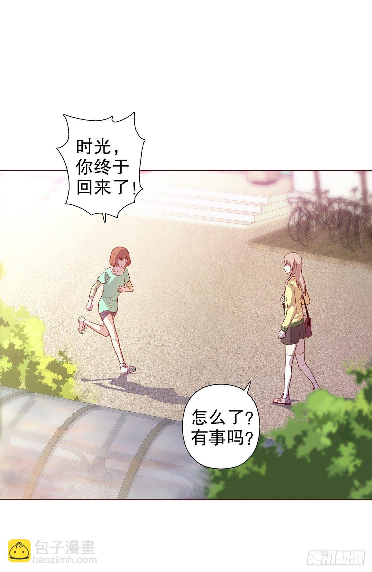 第九集