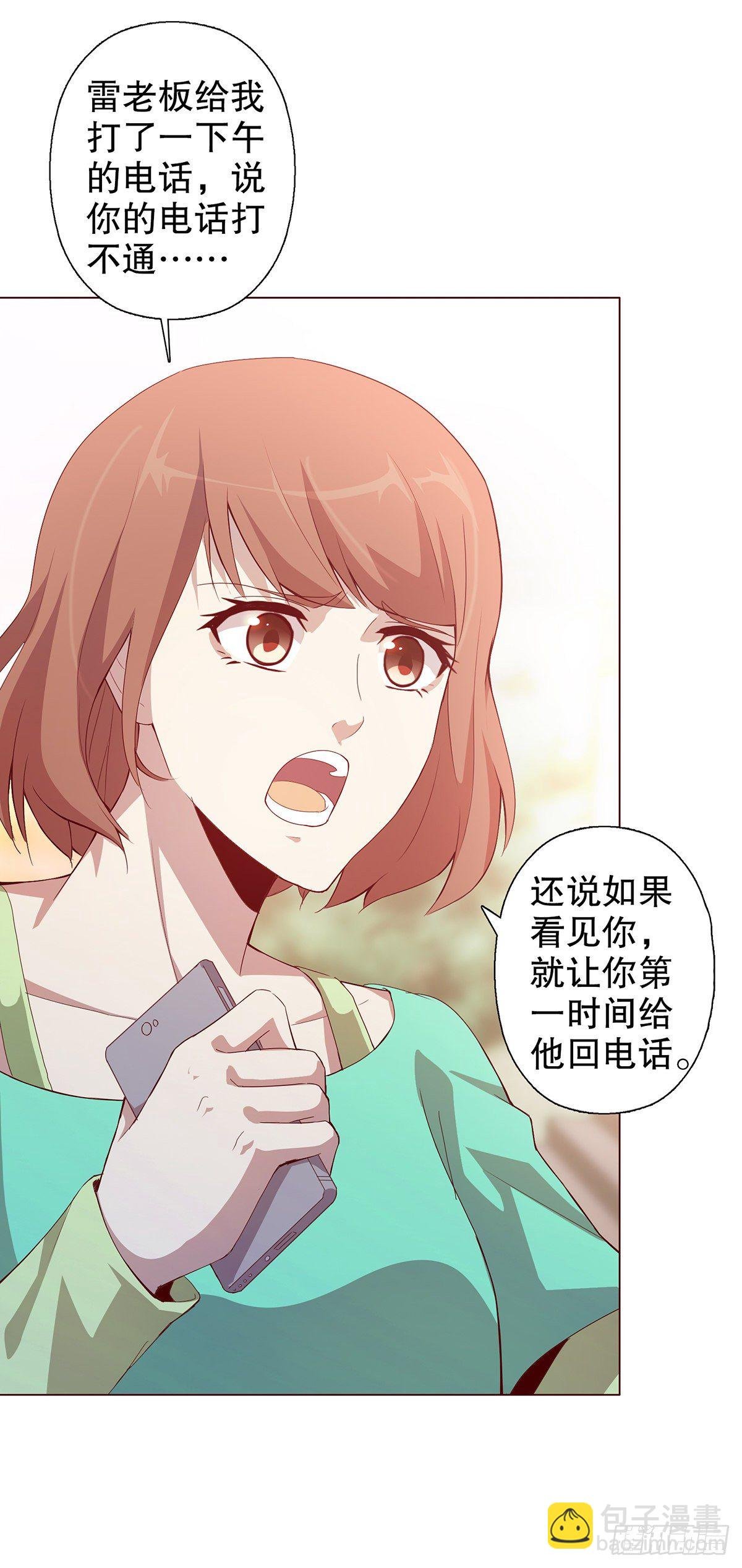 第九集