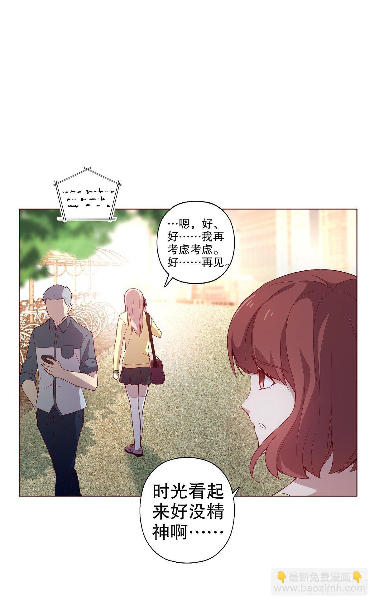 第九集