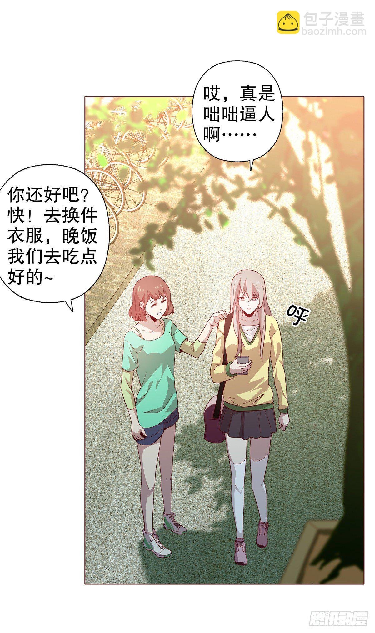 第九集