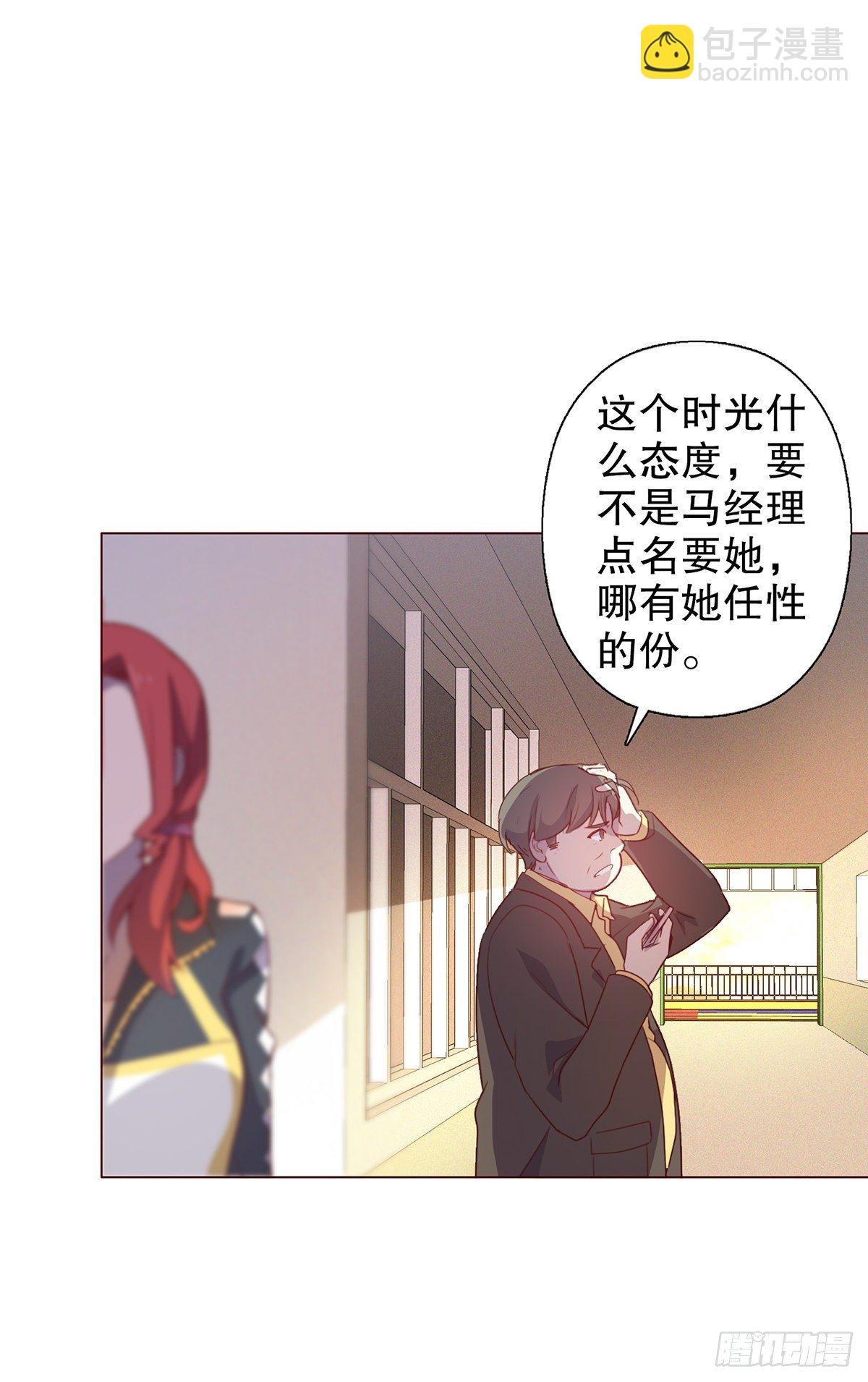 第九集