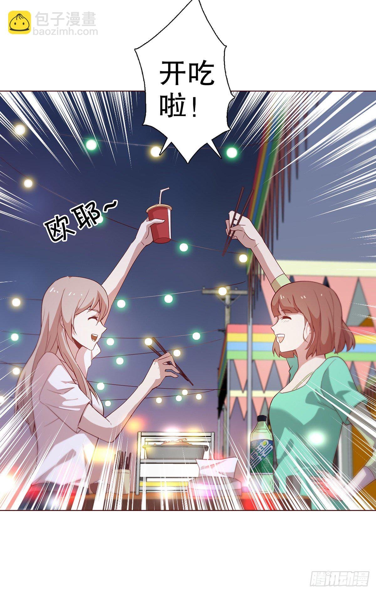 第九集