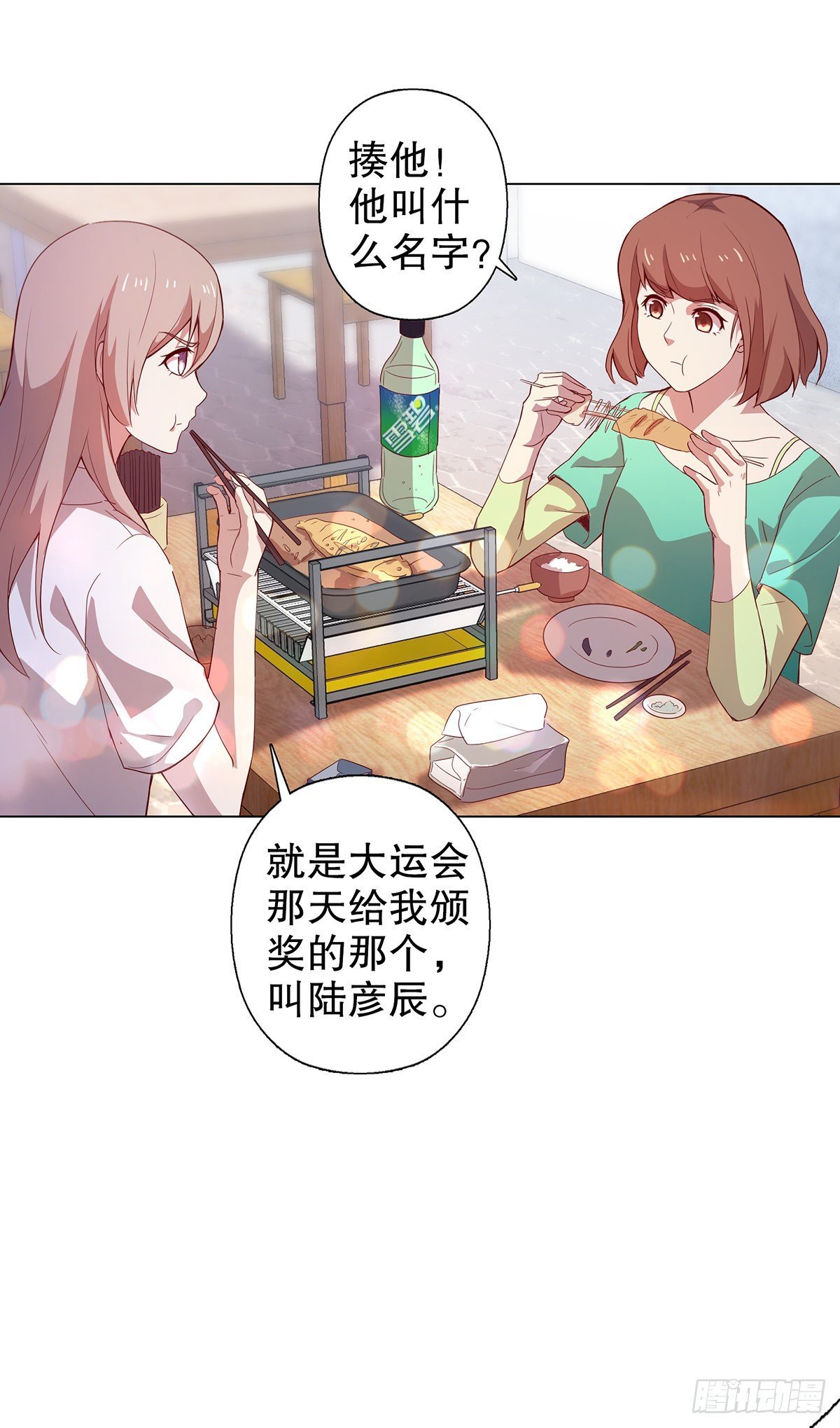 第九集