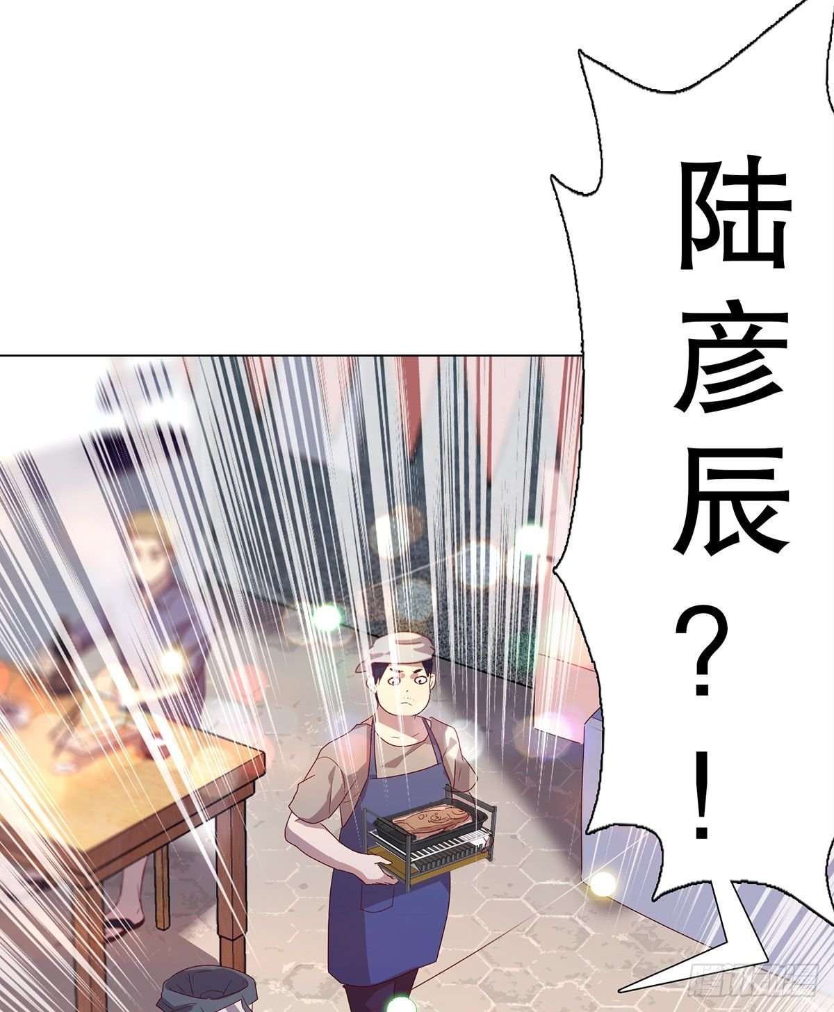 第九集
