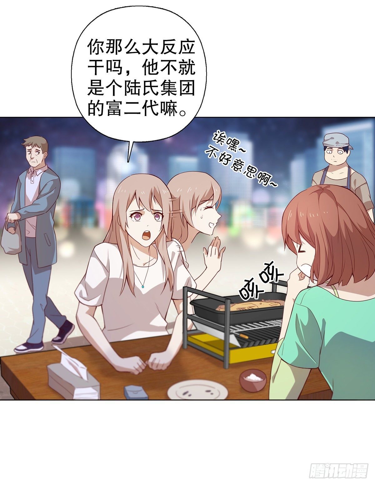 第九集