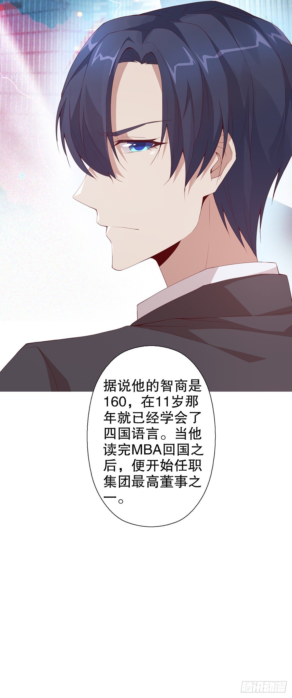 第九集