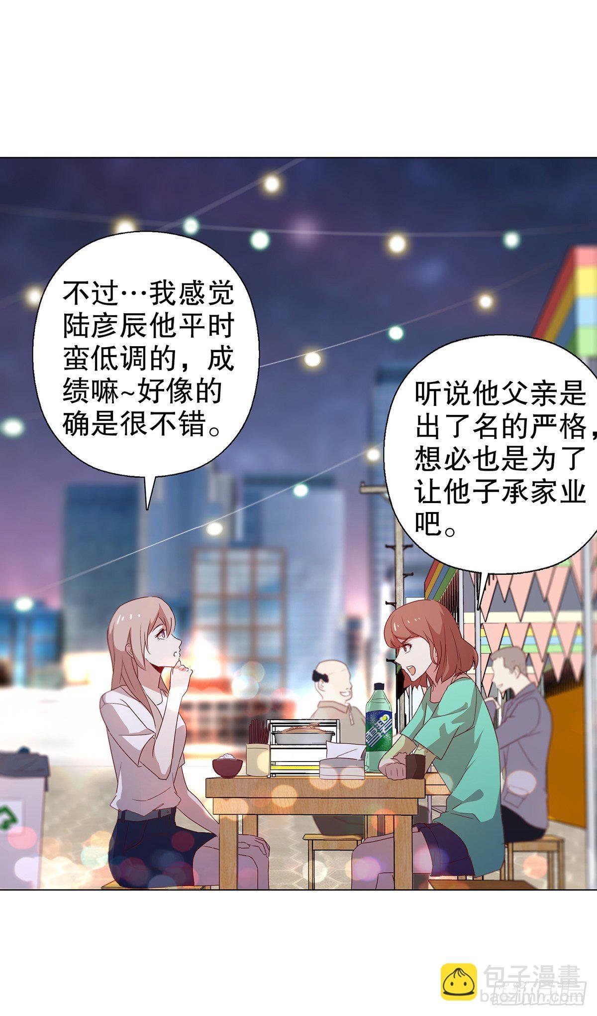 第九集