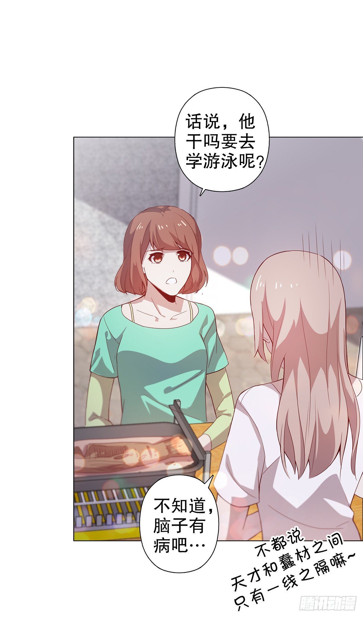 第九集