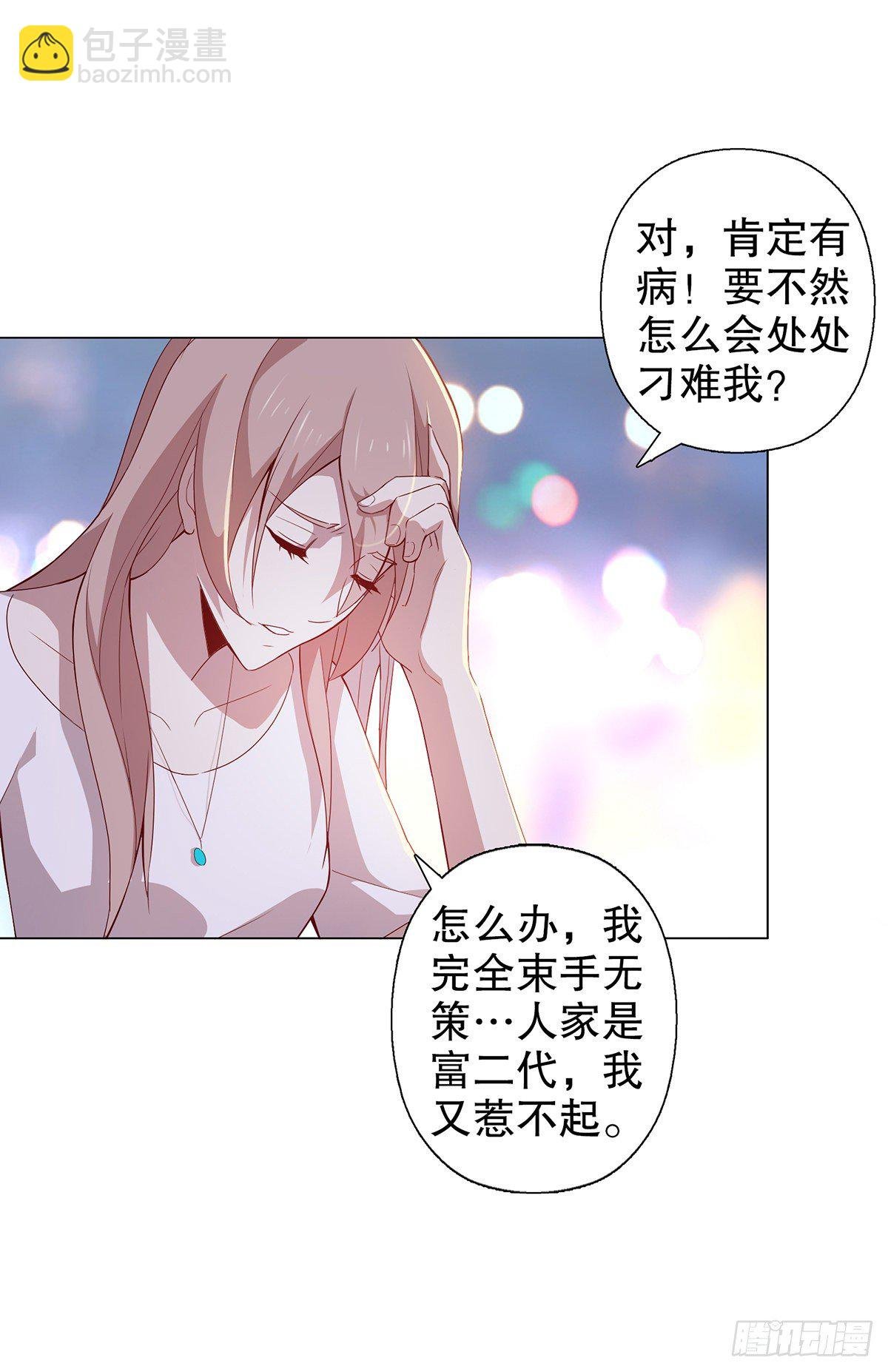 第九集